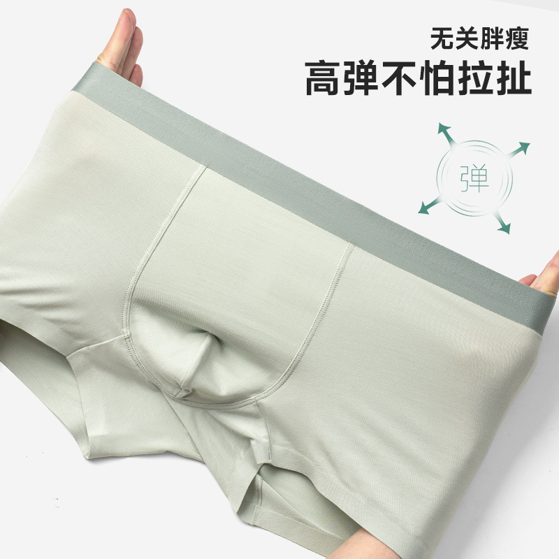 Multicolor opcional 80S Modal hombre ropa interior 1 paquete