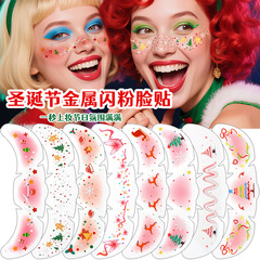 跨境圣诞节纹身贴防水彩虹闪粉雀斑脸贴儿童舞台应援派对妆容工具