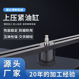 液压缸;减速/变速机;液压控制元件