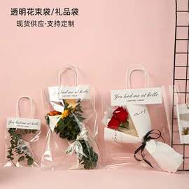 鲜花包装;无纺布袋;其他塑料薄膜