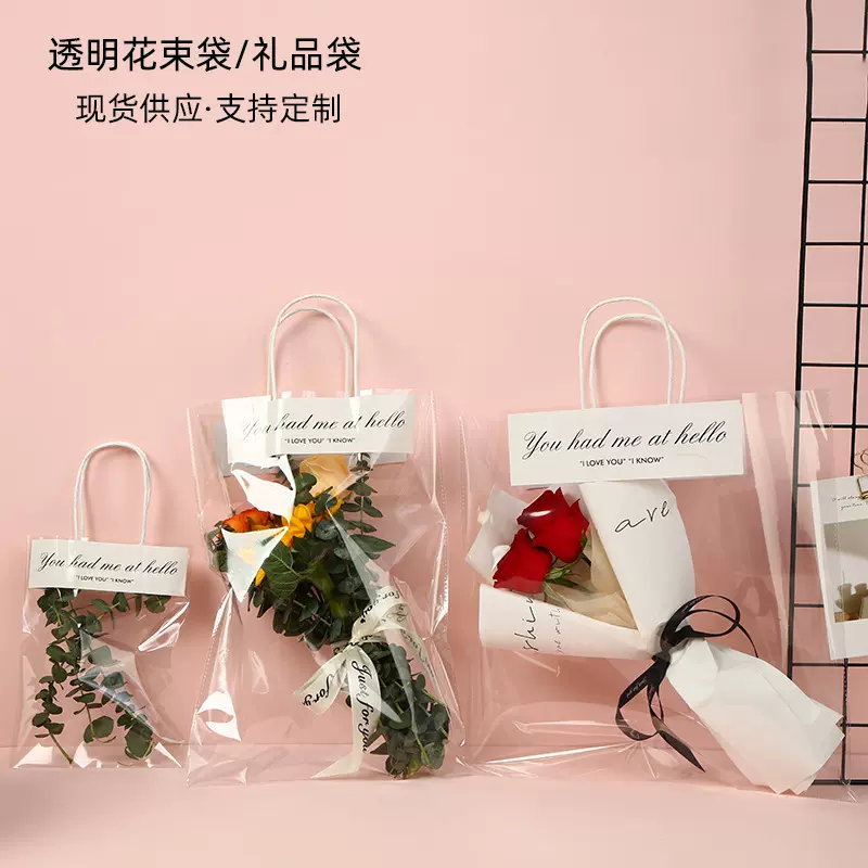母亲节ins风单支鲜花手提袋子花店花束包装袋玫瑰鲜花包装袋