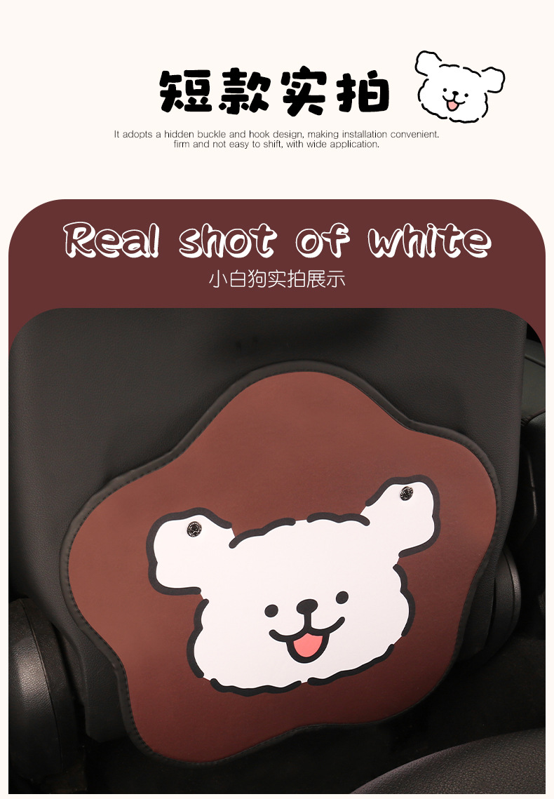 Women's Cute Cartoon Car Seat Back Anti-Kick Pad Dirty Resistant Car Rear Seat Back Anti-Stain Pad