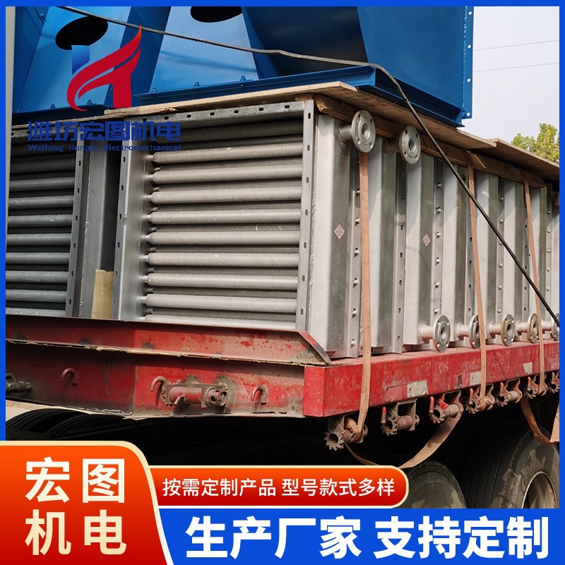 余热回收装置 烟气冷却换热器 热回收锅炉余热节能器 宏图