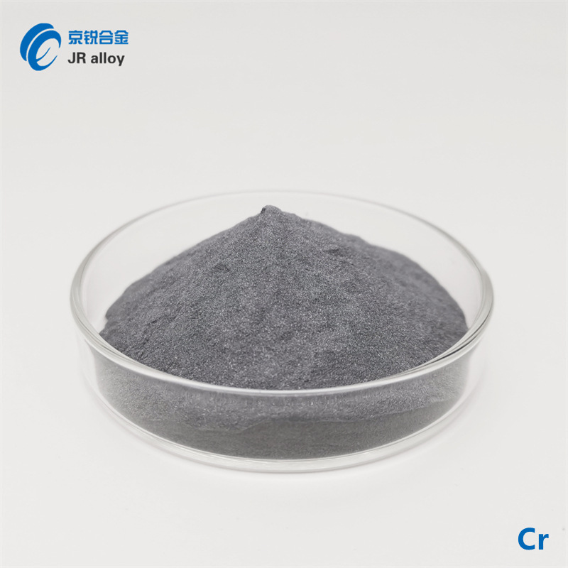 铬粉 (6)_副本.jpg