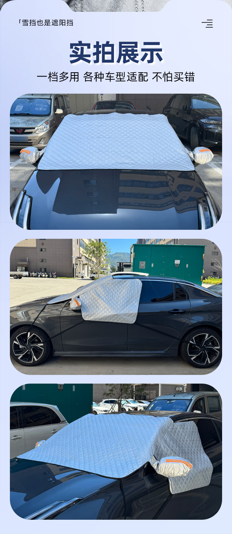 Car Snow Shield Newly Upgraded Winter Snow Cover Thickened Half Cover Car Cover Front Windshield Snow Shield Magnetic Snow Shield