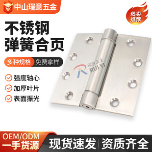 4.5�粻�P䓏��ɺ�퓶��Ƽӌ��������P�q���_�Ԅ��P�T���ɺ��304