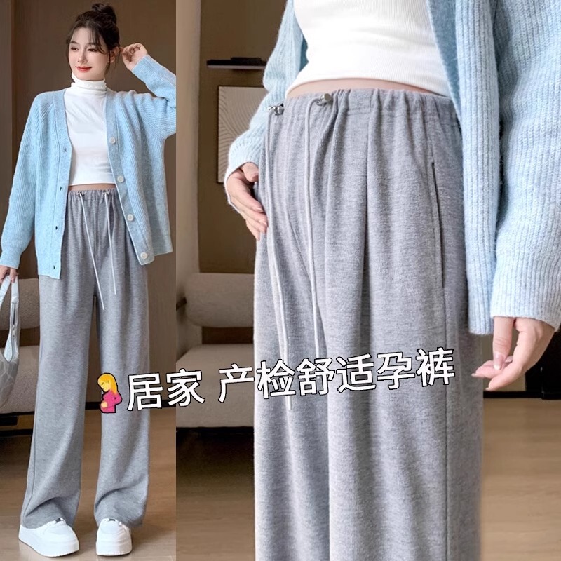 Maternity Wide-Leg Pants, New Spring Style, No Belly Support, No Pressure on the Stomach, Pregnancy Yoga Pants, Casual Straight-Leg Maternity Wear Maternity Wide-Leg Pants, New Spring Style, No Belly Support, No Pressure on the Stomach, Pregnancy Yoga Pants, Casual Straight-Leg Maternity Wear