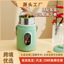 智能迷你養生電燉杯小型電火鍋辦公室便攜式煲湯煮粥杯小電鍋禮品