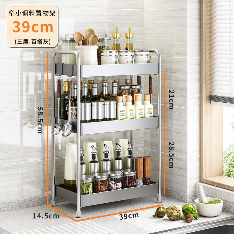 ステンレス鋼のキッチンスパイスラック家庭用カウンタートップスパイス収納ラック多機能油塩ソース酢収納ラック|undefined