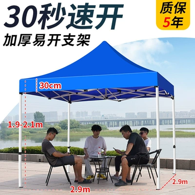 Avtomobil dam çadırları: Outdoor Canopy, Awning for - 33-thickened-automatic-frame-blue-5-years-warranty-default-items