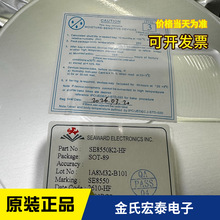 ������ѹ��SE8550K2˿ӡSE8550 SE8550K1-HF�����Ա���Ϊ׼