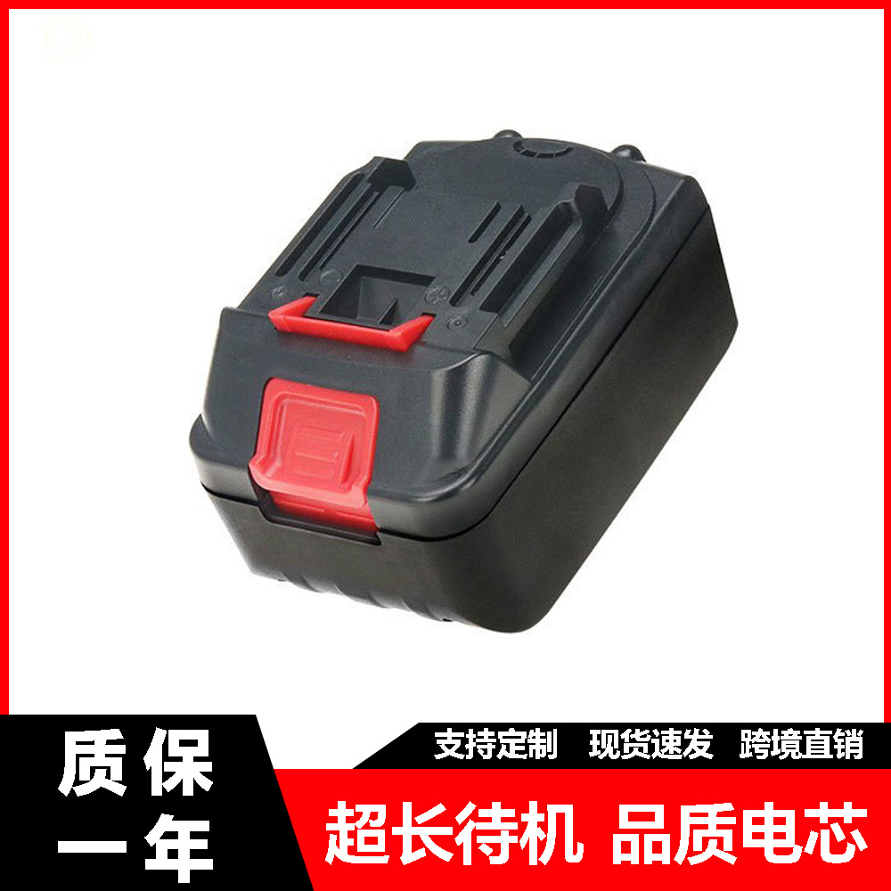 21V锂电池 MAK扳手电池适用于红松匠电动工具充电电池厂家供应