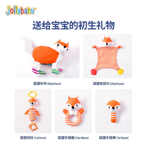 jollybaby baby soothing toy gift box set newborn educational toys rattle cloth book soothing hand puppet