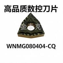 ��Ʒ�|���ص�ƬWNMG08 04/08�{�׉T��䓼��T䓲��P�ͨ��