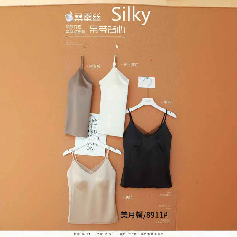 Meiyuexin 8911 Soft Silk Deep V Lace Fixed Cup Camisole Seamless Versatile One-Shoulder Beautiful Back Design