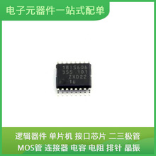 SC18IS606PWJ SOT-403-1 AT24C256C-XHL-T TLE9261BQX TLE9201SG