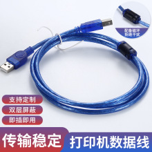 ��ӡ�C������usb���ڂ�ݔ�p��������I�PU�P���L��USB�������L��