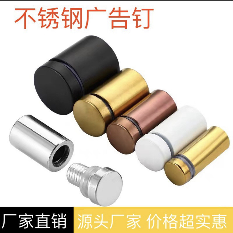Stainless steel Gold advertising nails glass mirror nails brushed white advertising nails black decorative nails Stainless steel Gold advertising nails glass mirror nails brushed white advertising nails black decorative nails