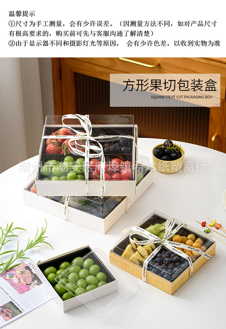 果切打包盒_01.jpg