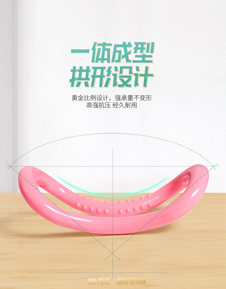瑜伽魔力环详情页_07.jpg