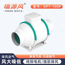 斜流风机管道增压静音抽风大功率商用家用厨房卫生间防水排烟六寸