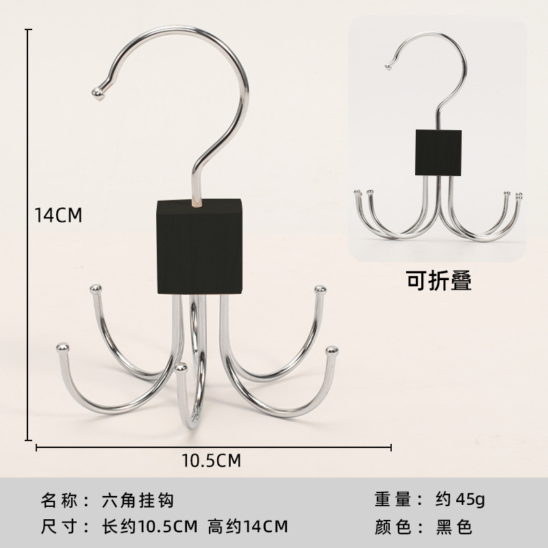 여섯 개의 발톱 후크 블랙