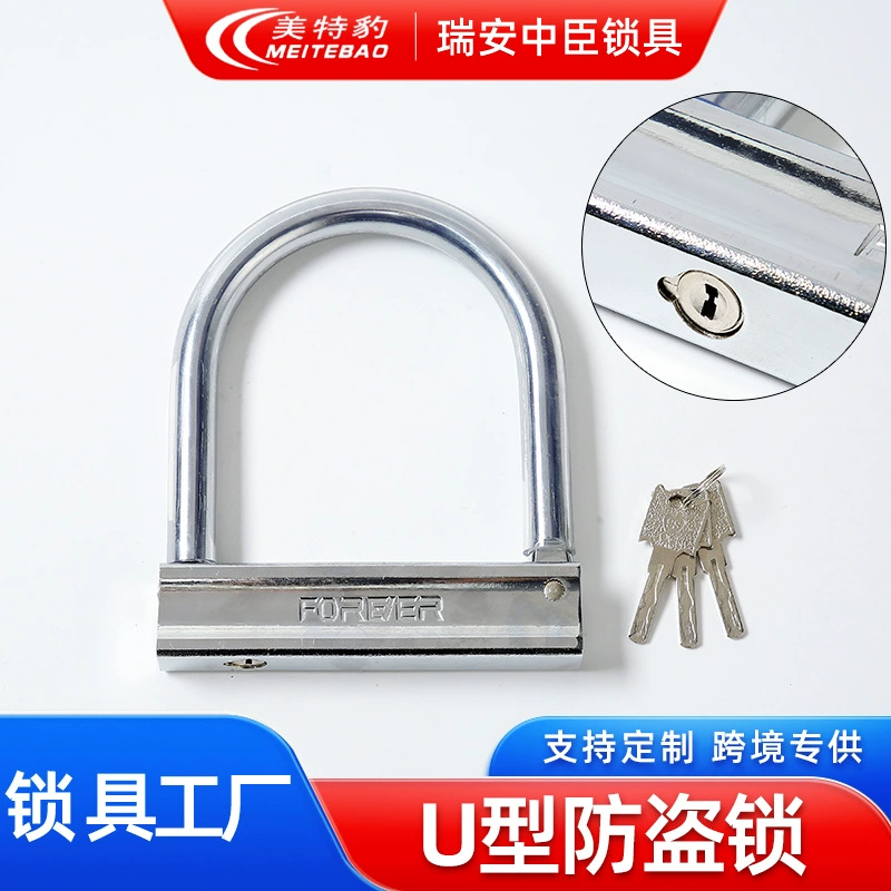 Оптовая продажа мотоцикл замок аккумулятор замок горный велосипед противоугонные замки U-образный замок для электромобиля