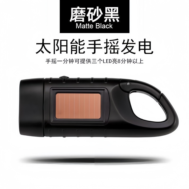 Solar-Powered Hand-Cranked Flashlight, Multi-Functional Camping Power Supply, Emergency Led Light, Outdoor Lighting, Power-Generating Flashlight