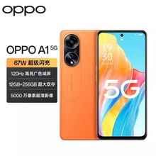 ȫOPPO A1/A1X/A1ȫͨ5GֻϷչٷ콢