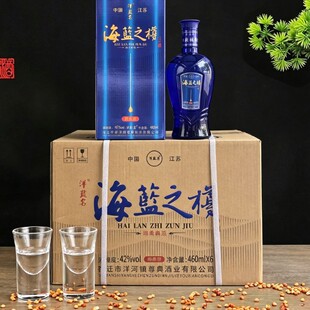 ���{֮��42��460ml�r���Ͱ׾Ƽ��Zʳ�ư׾�������Ʒ���]