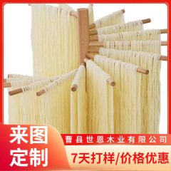 木製麺乾燥ラック、ブナ材製麺乾燥ラック、乾燥麺ラック、吊り下げラック、キッチンガジェット収納