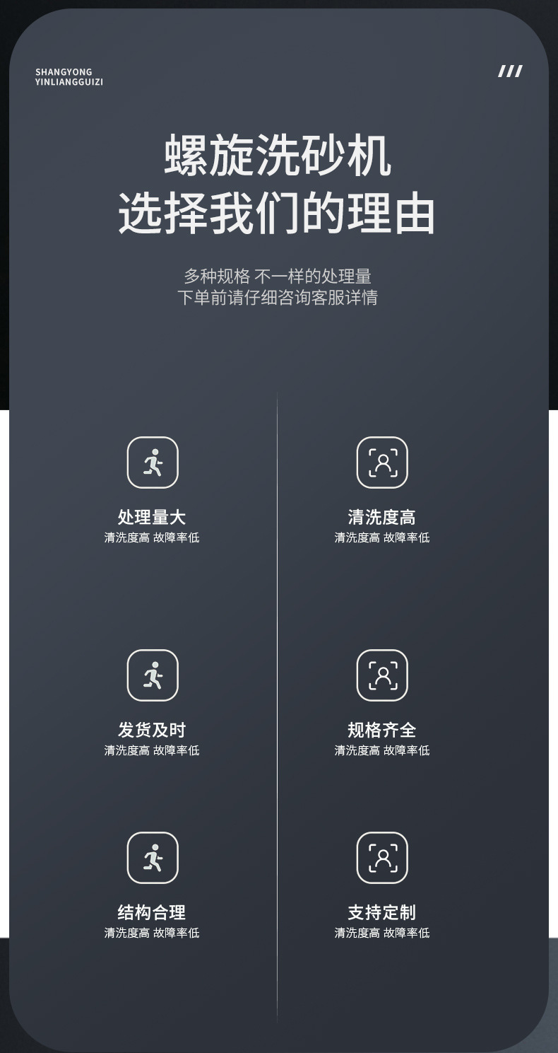 螺旋洗沙机,洗石机