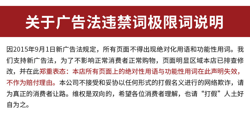 昊东机械套版6——沟