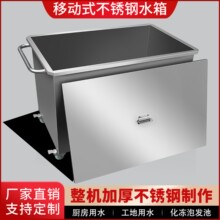 304�Ƅ�ʽ���P�ˮ��Ӻ�N����ˮ�����ݰl���ݳ�ˮ�ۃ�ˮͰ