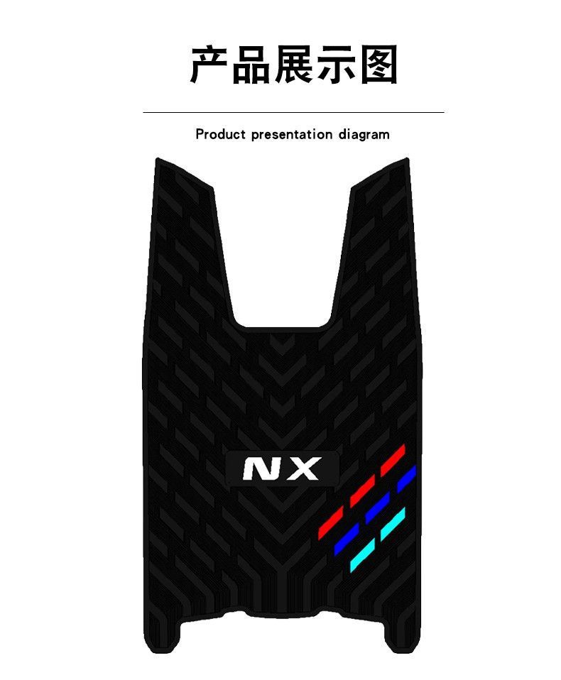 Suitable for 26 Models of Niu Nx Marathon Three-Stripe Rubber Foot Pads, Waterproof, Dirt-Resistant, and Wear-Resistant Foot Pedal Mat Accessories