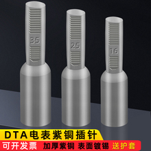 늱�ȫ�~���DTA-10/16/25/35���~��a���Ӿ����ӽӾ������~���^