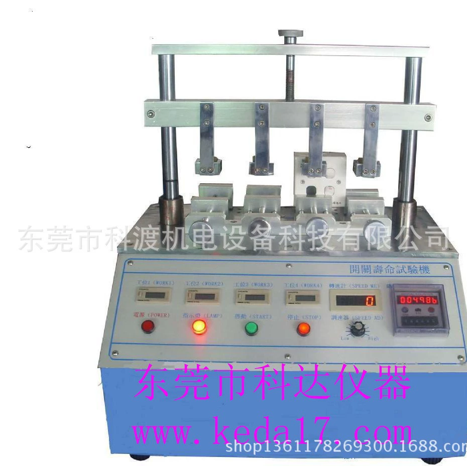 Детали для медсестры с переключателем освещения, детали для медсестры с четырехпозиционным переключателем