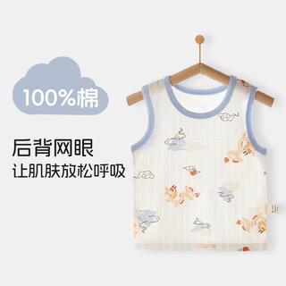 婴儿背心纯棉a类夏季薄款透气网眼衣服男女宝宝夏天无袖坎肩吊带