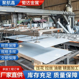 不锈钢板;不锈钢带;不锈钢卷