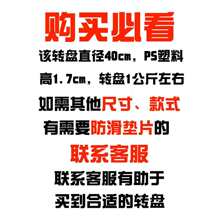 40cm���ϲ����辰չʾ�D̨����D�P̨�����Ҿ����D̨���������D�P