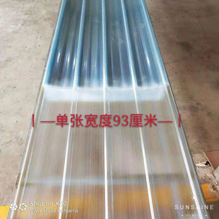 ꖹ��͸���߲ɹ�岣������̨����岣�w�S��FRP��֬������