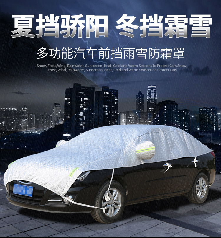 Suitable for Audi Q5L Sportback car half-cover car clothing sunscreen, heat insulation, rain-proof, dust-proof, snow-proof and ice-proof