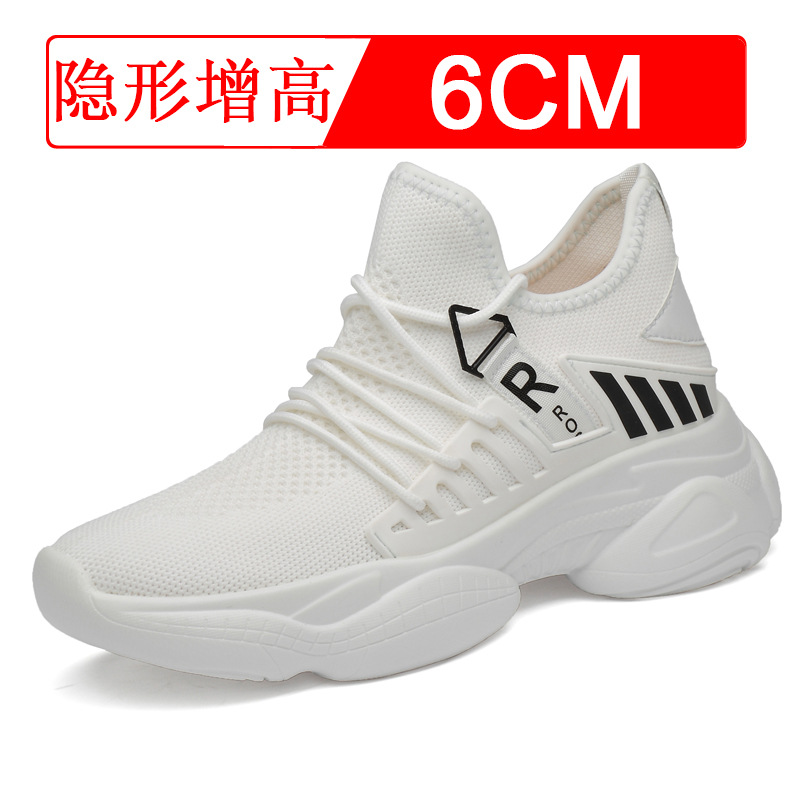 흰색과 검정색이 6CM 증가합니다.