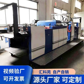 纸包装机械;切纸机;模切机