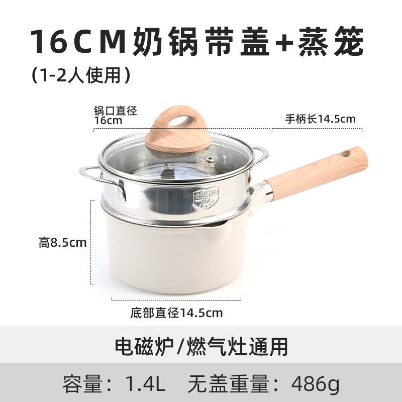 16cm 냄비(뚜껑 포함) + 찜기