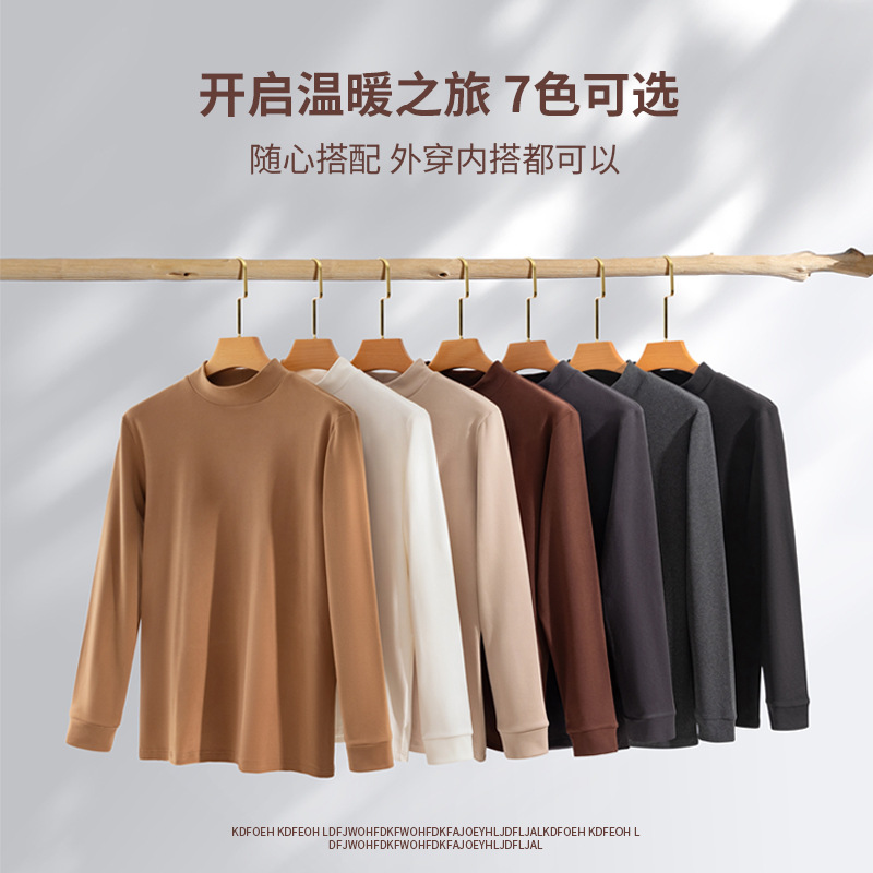 Nueva camisa de fondo de cuello medio alto de terciopelo alemán, camiseta de manga larga delgada y cálida de invierno más terciopelo para hombres