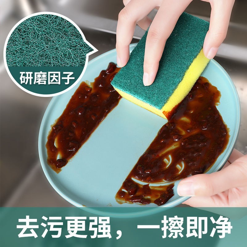 洗碗海绵块百洁布厨房清洁神器双面耐用加厚刷碗布刷锅魔力海绵擦|undefined