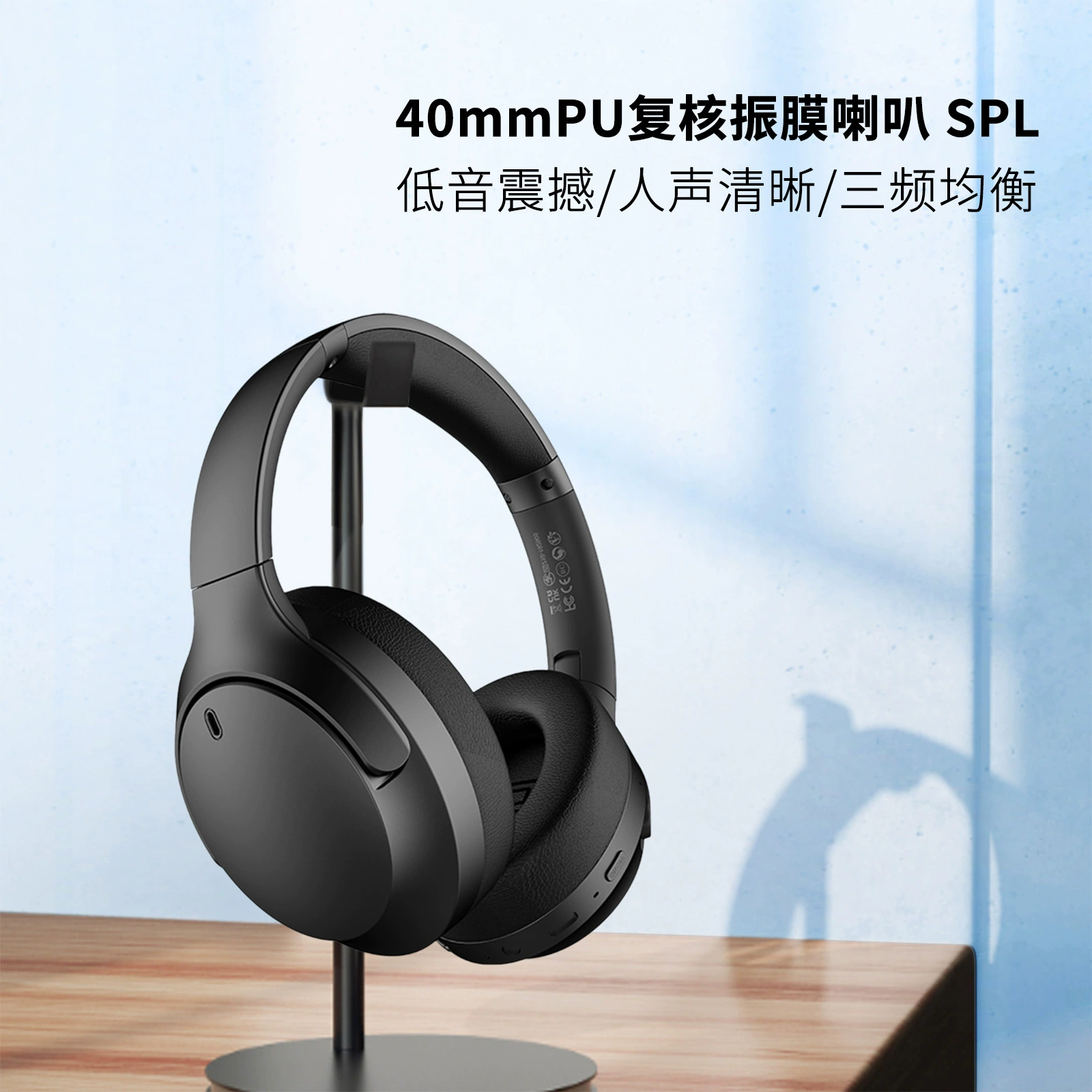 LE Audio Bluetooth гарнитура Auracast одноразовая и множественные приемники aptx без потерь высокое качество звука
