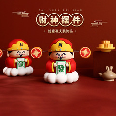New Year Festive God of Wealth Figurine Office Lucky Cartoon Decorations Wholesale Car Center Console Ornament