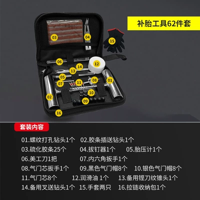 Car Tire Repair Tool, Bicycle and Motorcycle Tire Emergency Repair Tire Repair Kit, Self-Driving Emergency Tire Repair Tool (Repair kit) - 62-piece-tire-repair-tool-set-storage-bag